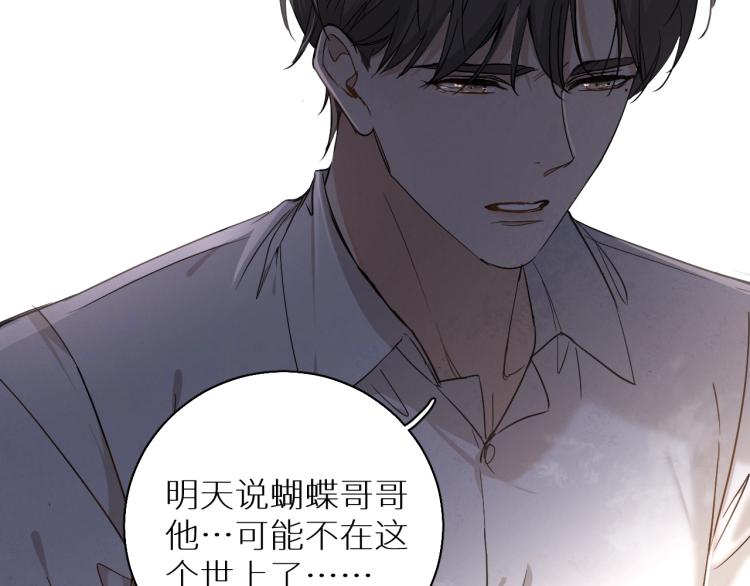 第36话带你去海岛46