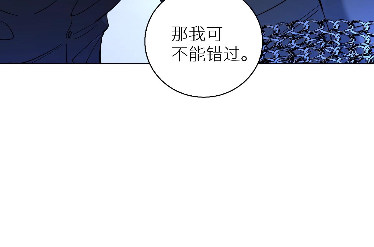 第46话自投罗网49