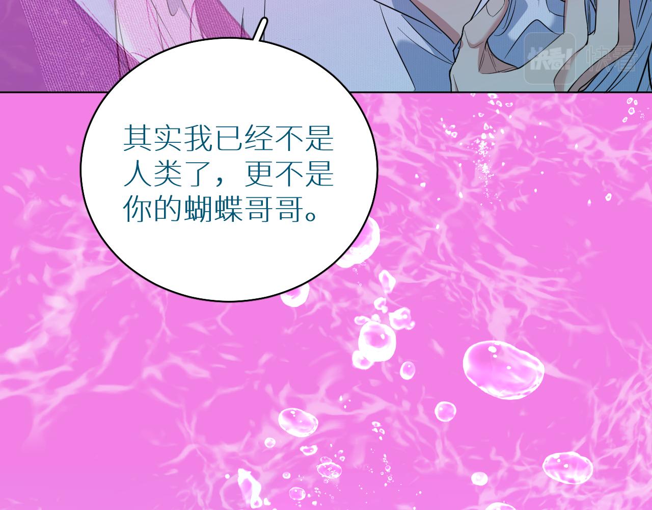 第89话痛苦的记忆112