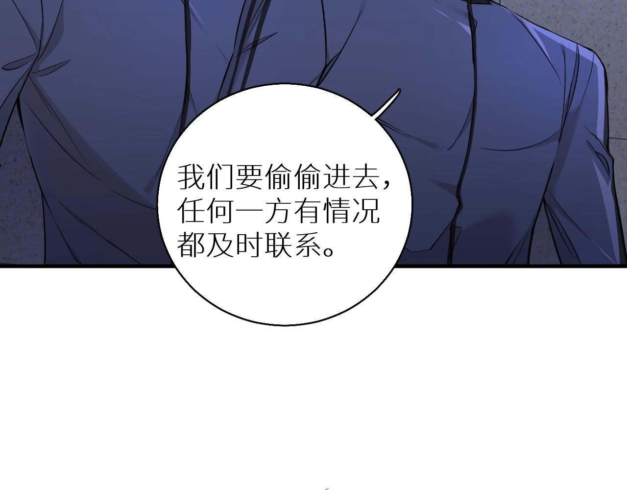 第49话暗杀72
