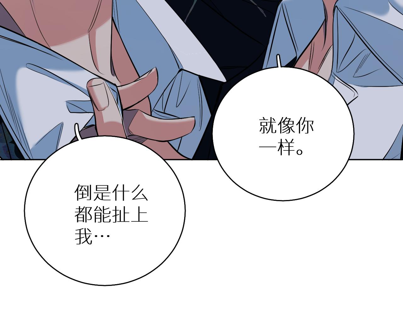 第85话记忆的召唤73