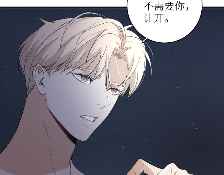 第41话激情过后的第三者94