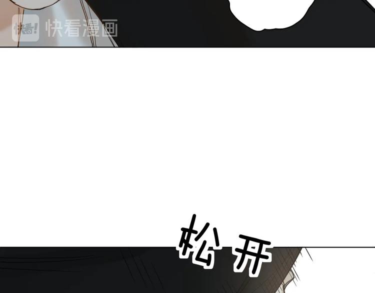 第6话亲肤过敏症19