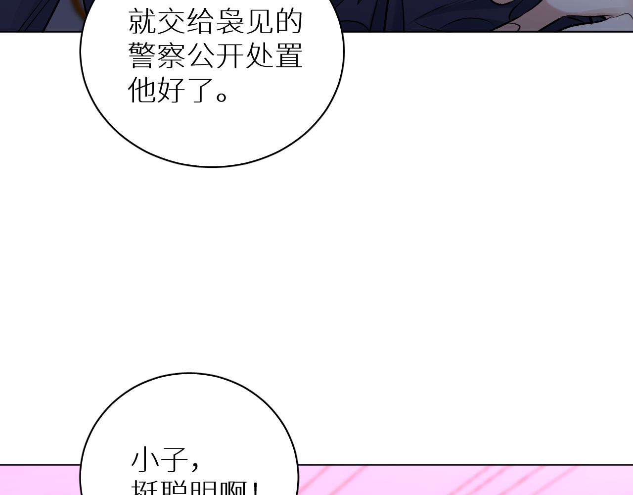 第100话 最后的审判58