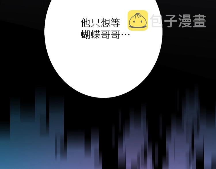 第21话错乱记忆90