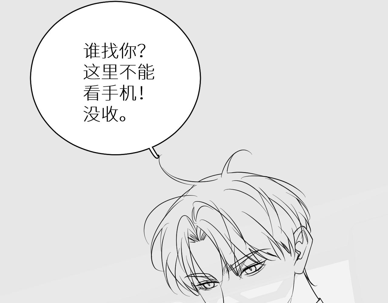 第87话为你而行129