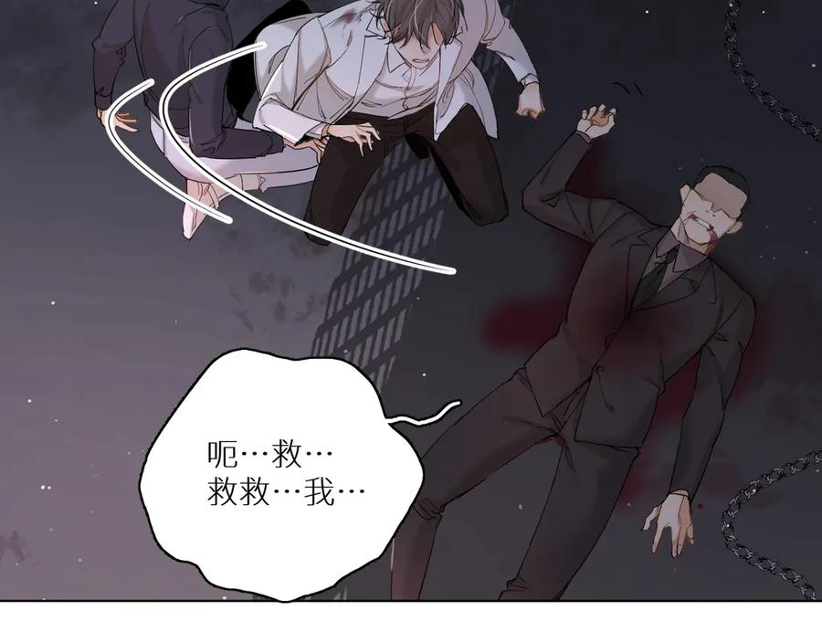 第10话救我的他是残暴恶魔51