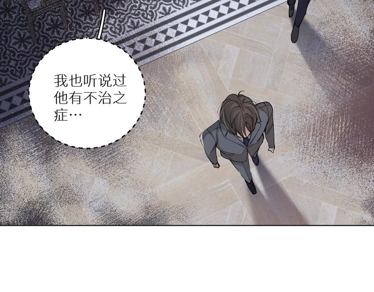 第31话失控102