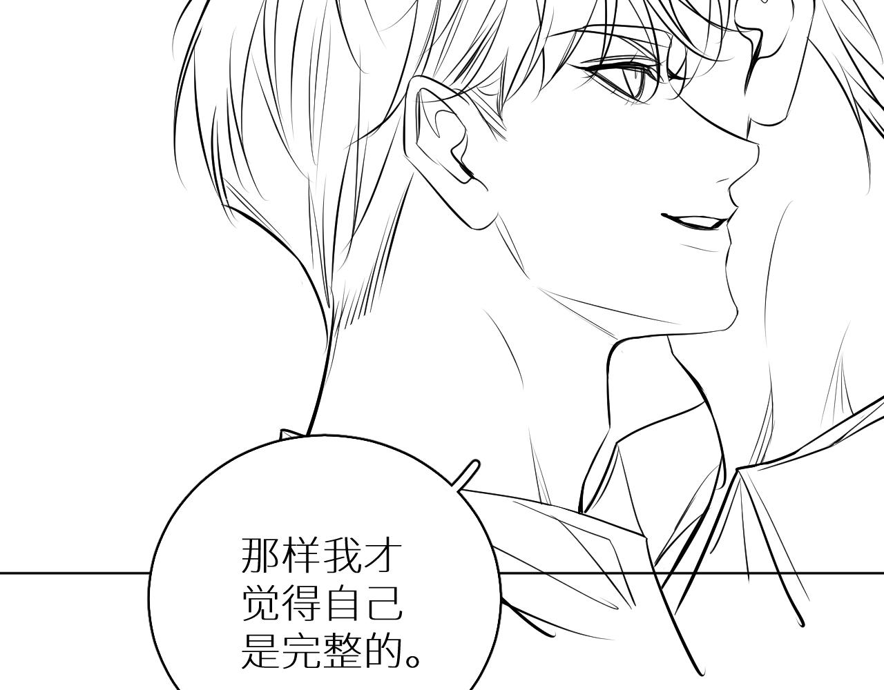 第83话消失的爱人139