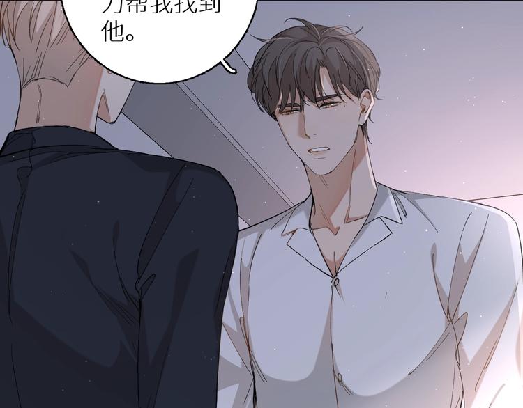 第27话秘密28
