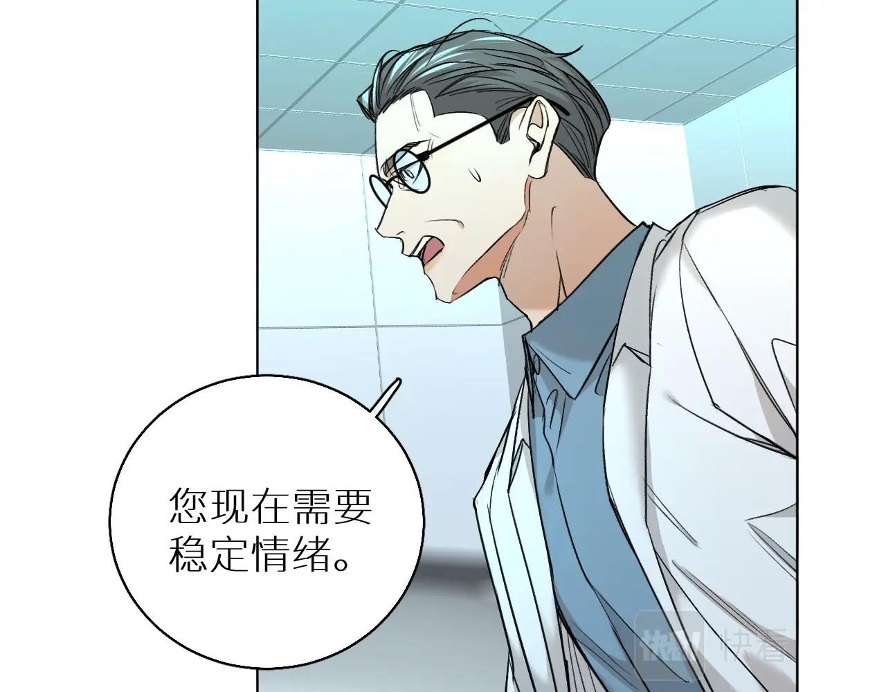 第50话四角恋情94
