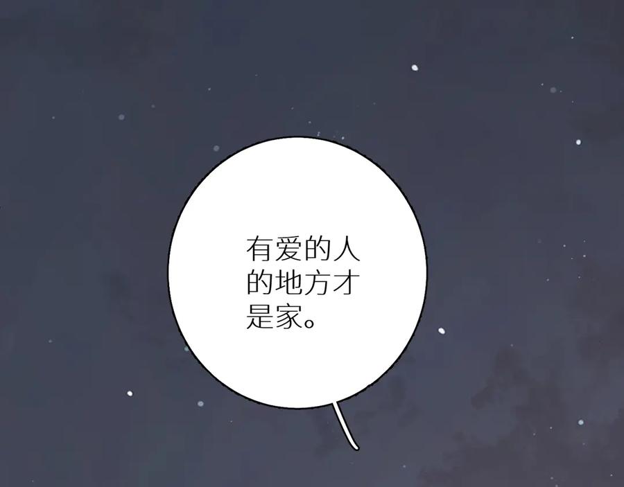 第17话难道只是想玩玩？46
