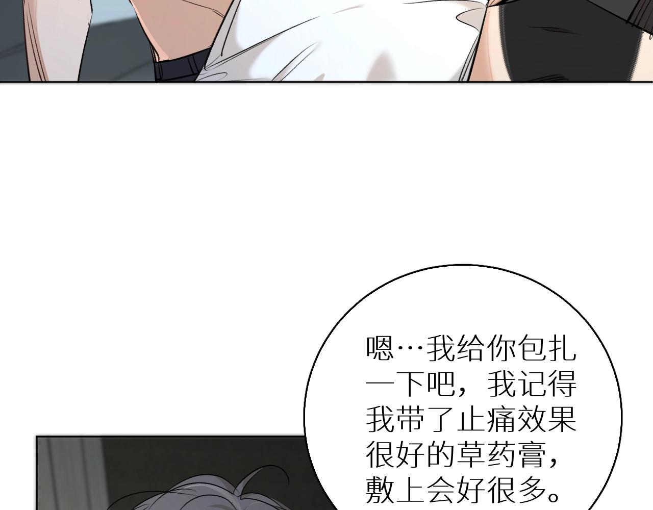 第55话击杀15