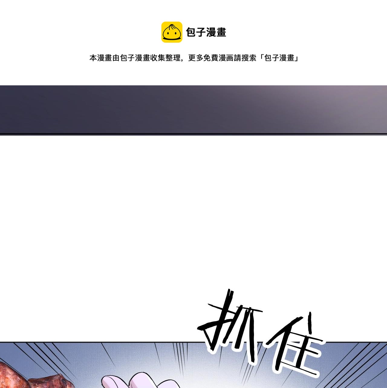第51话撩动9
