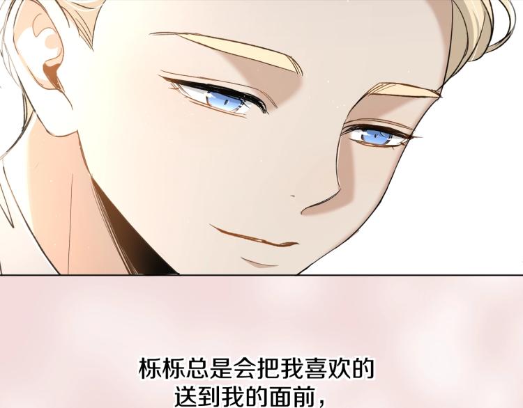 第35话线索51