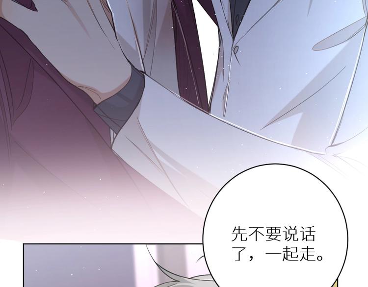 第21话错乱记忆19