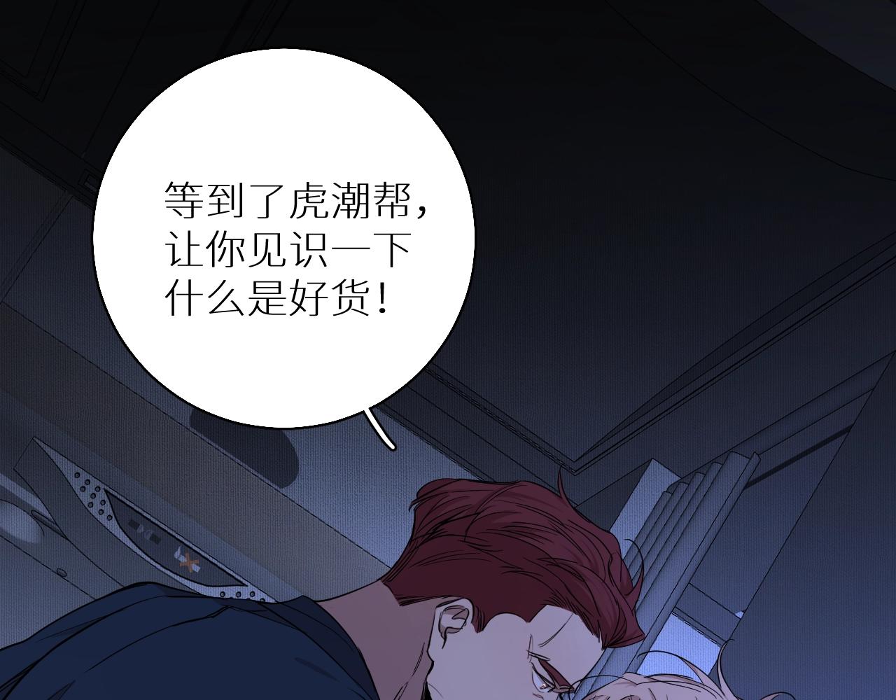 第46话自投罗网60