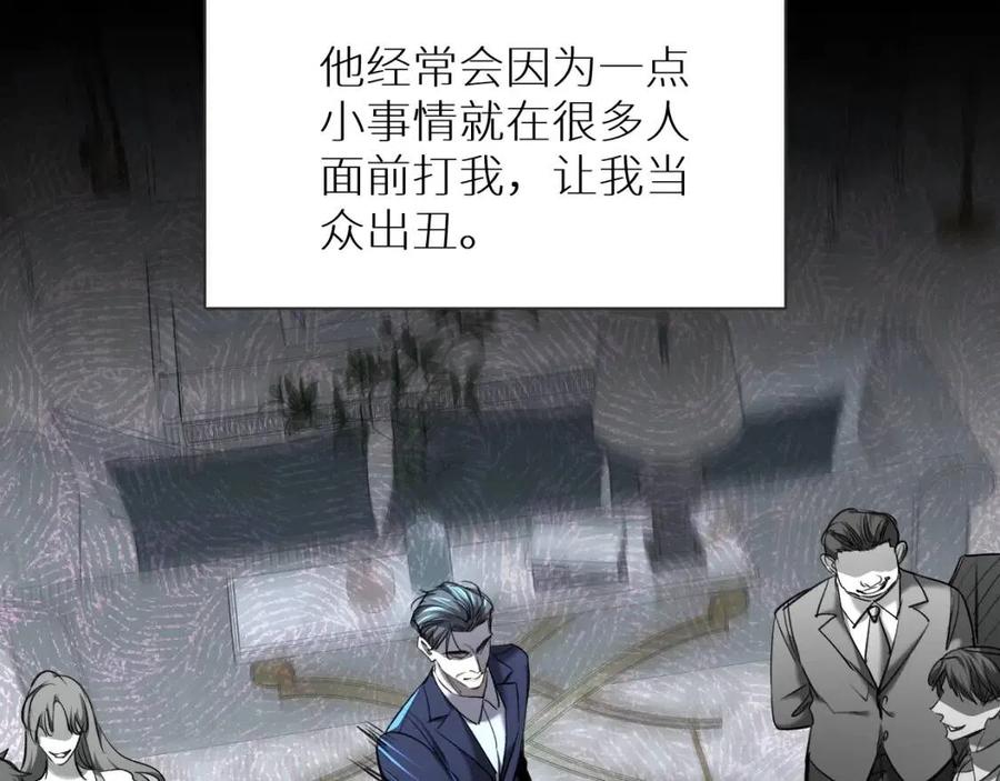 第57话坦白69