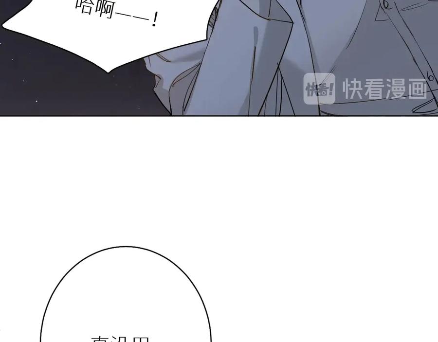 第10话救我的他是残暴恶魔35