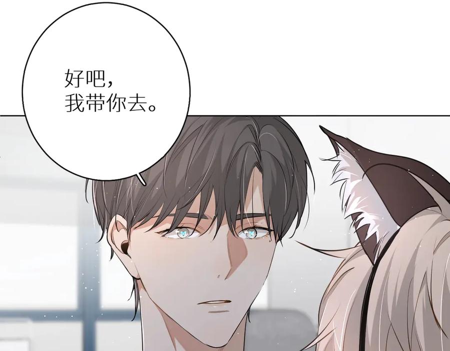 第15话一起逃走吧！29