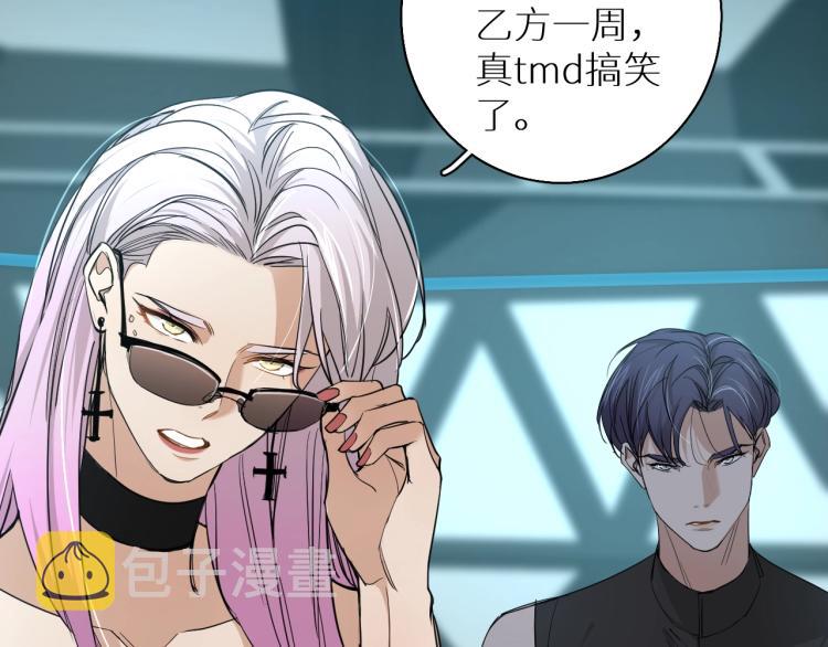 第37话第一次坐海上缆车47