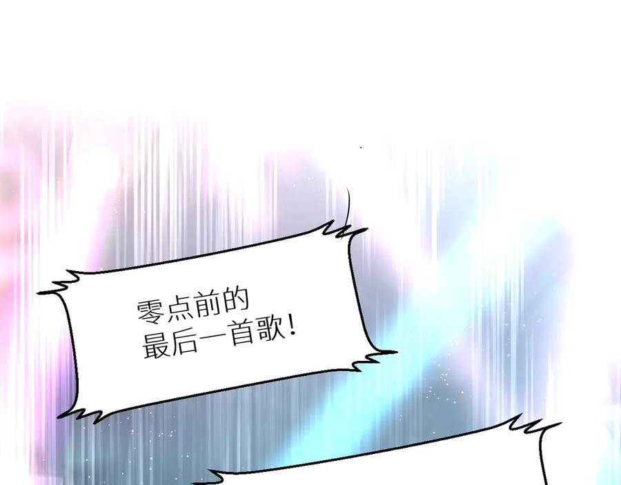 第19话花瓣吻78