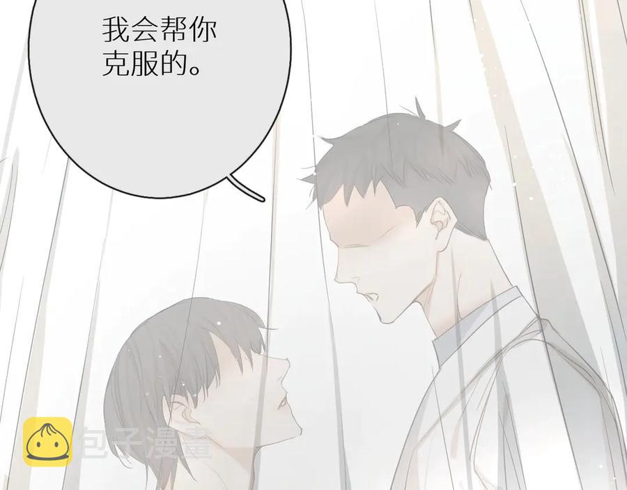 第8话你是属于我的猎物！125