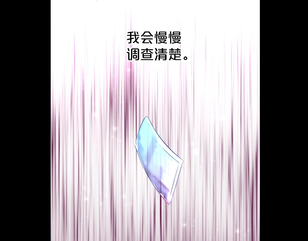 第69话争执21