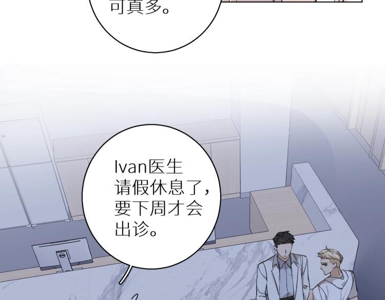 第37话第一次坐海上缆车59