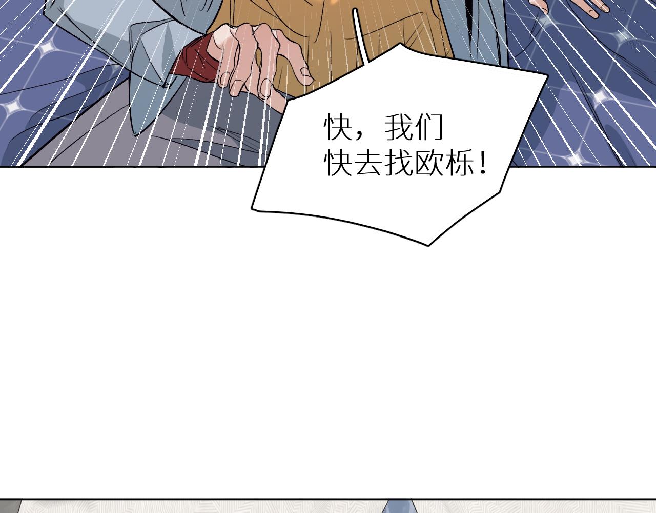 第81话改变自己60