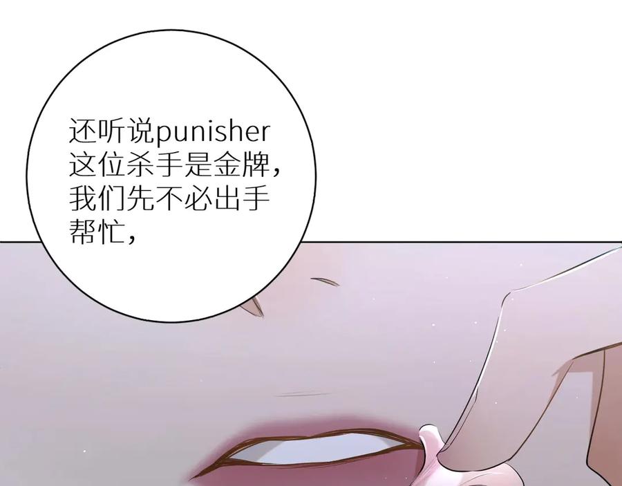 第16话我想认识真正的你92