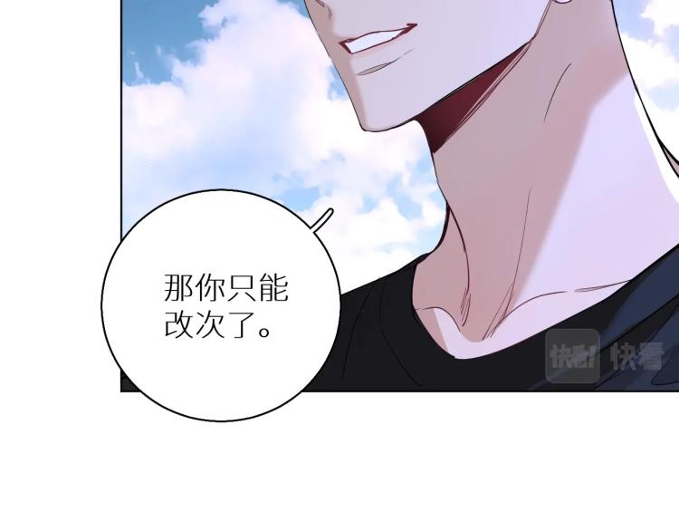 第43话杀机四伏68