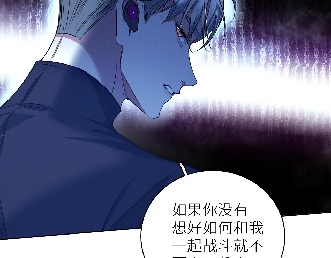 第77话致命试炼75