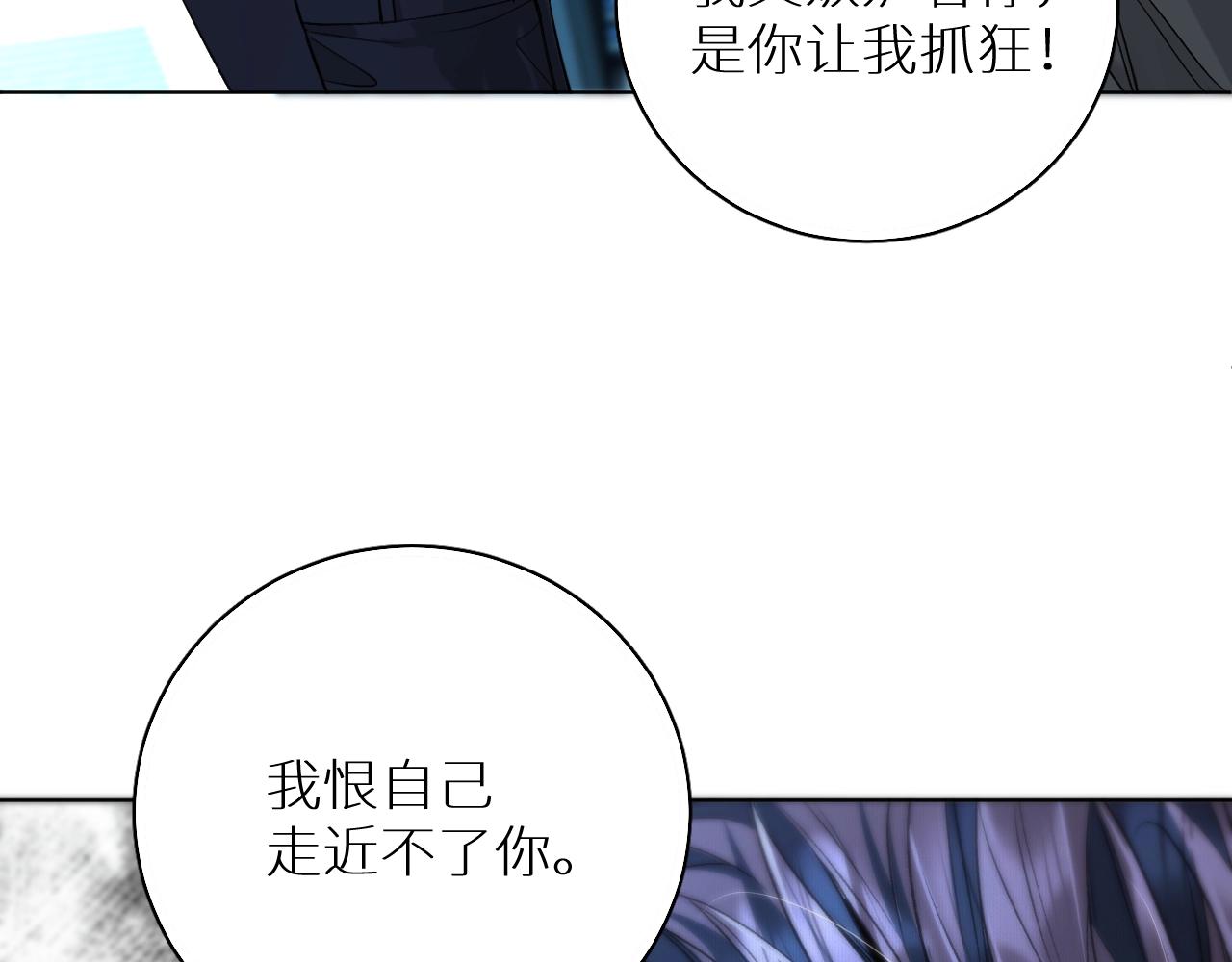第67话惩罚66