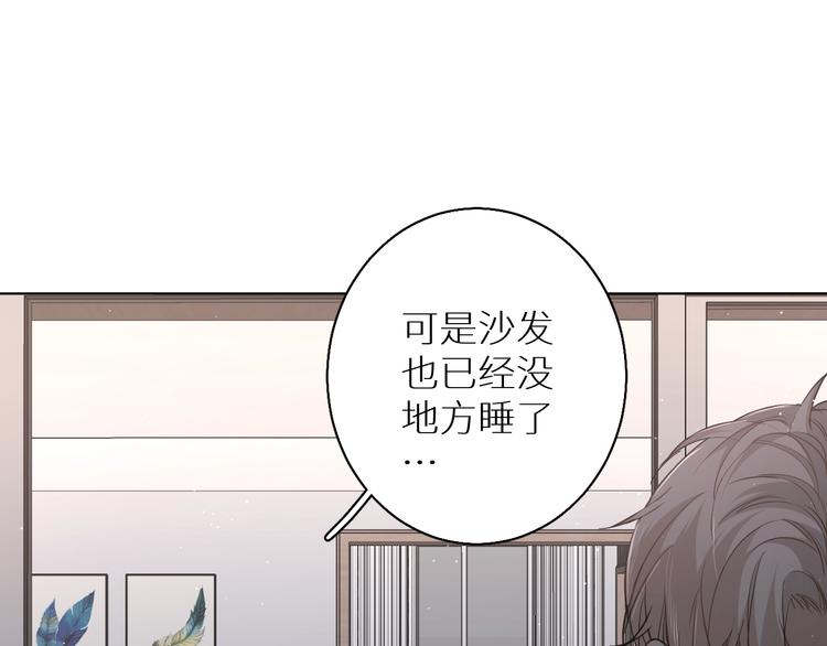 第23话比死还可怕的滋味14