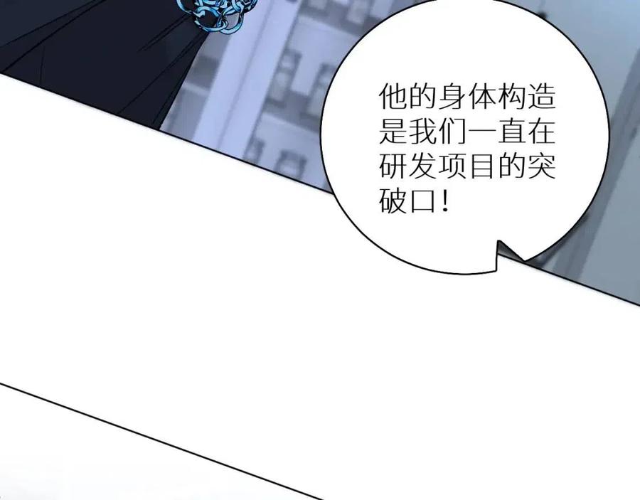 第59话残酷的真相5