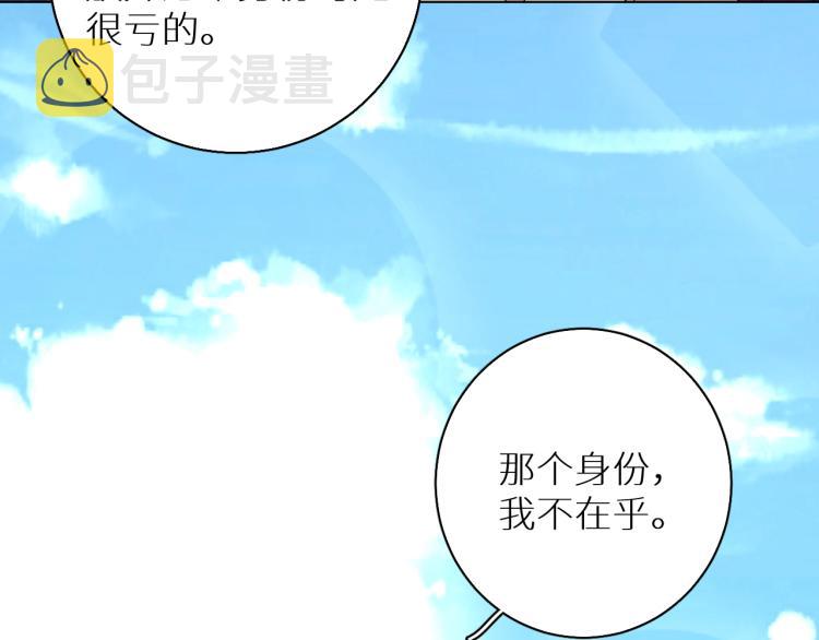 第39话伤疤的秘密71