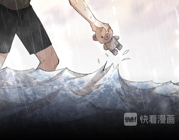第27话秘密82