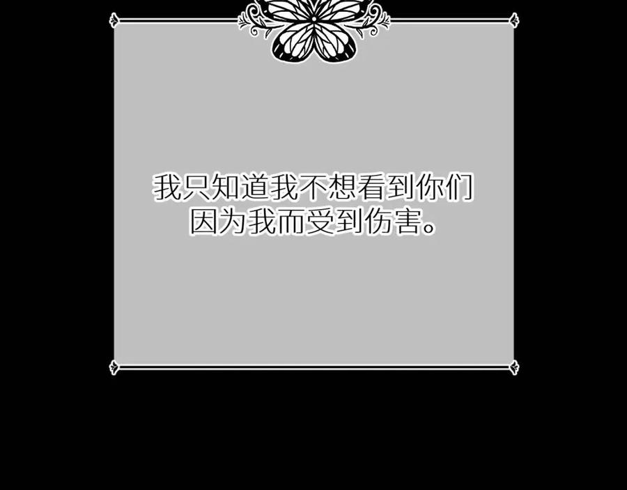 第57话坦白104
