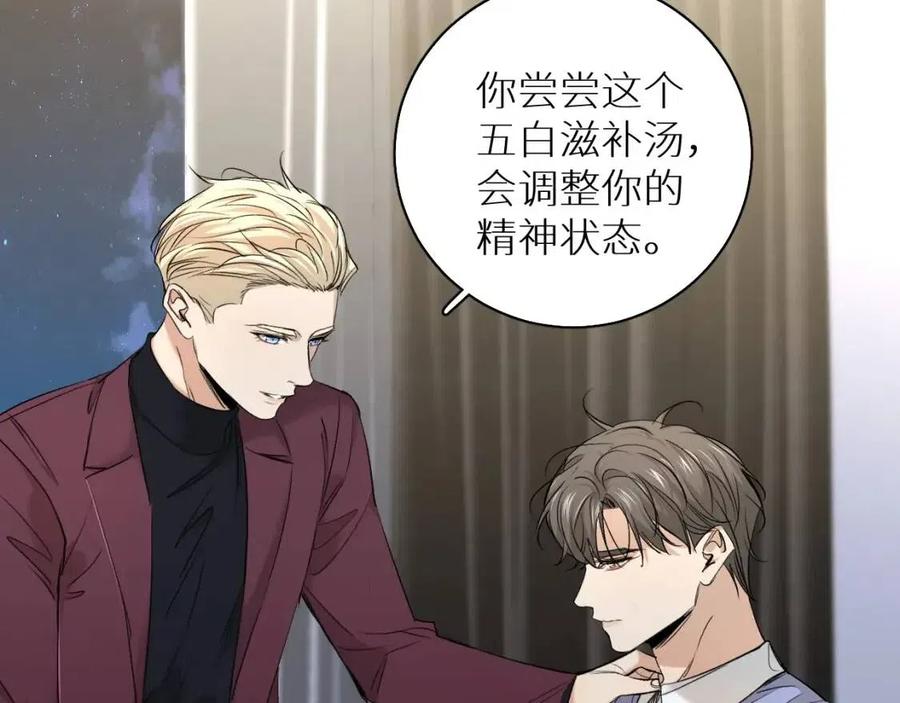 第59话残酷的真相40