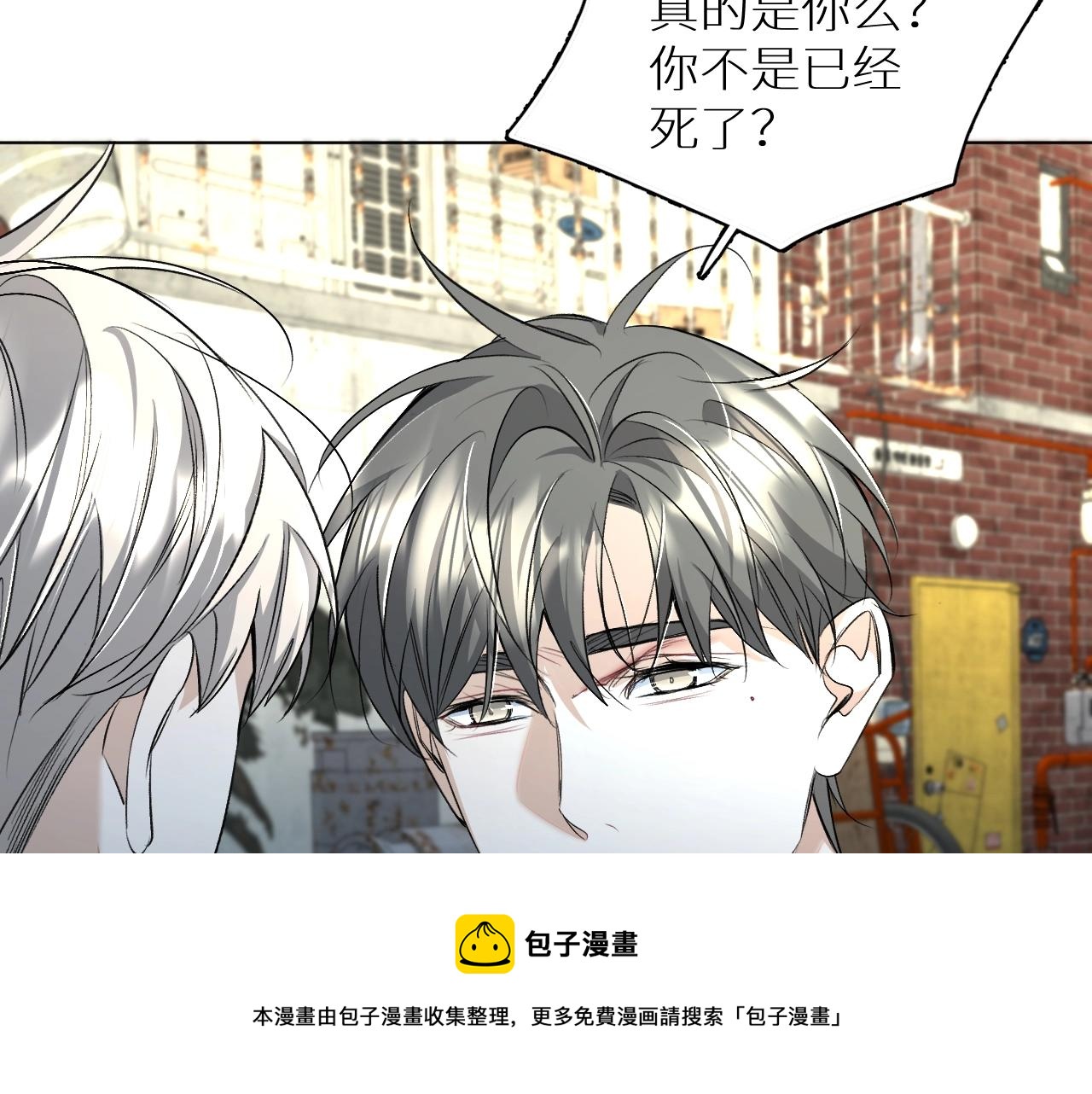第66话再一次拥抱48