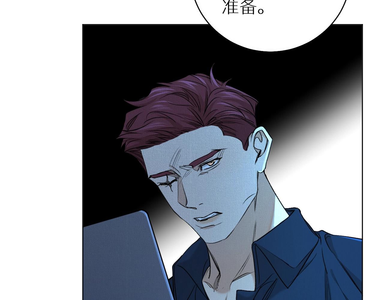 第50话四角恋情84