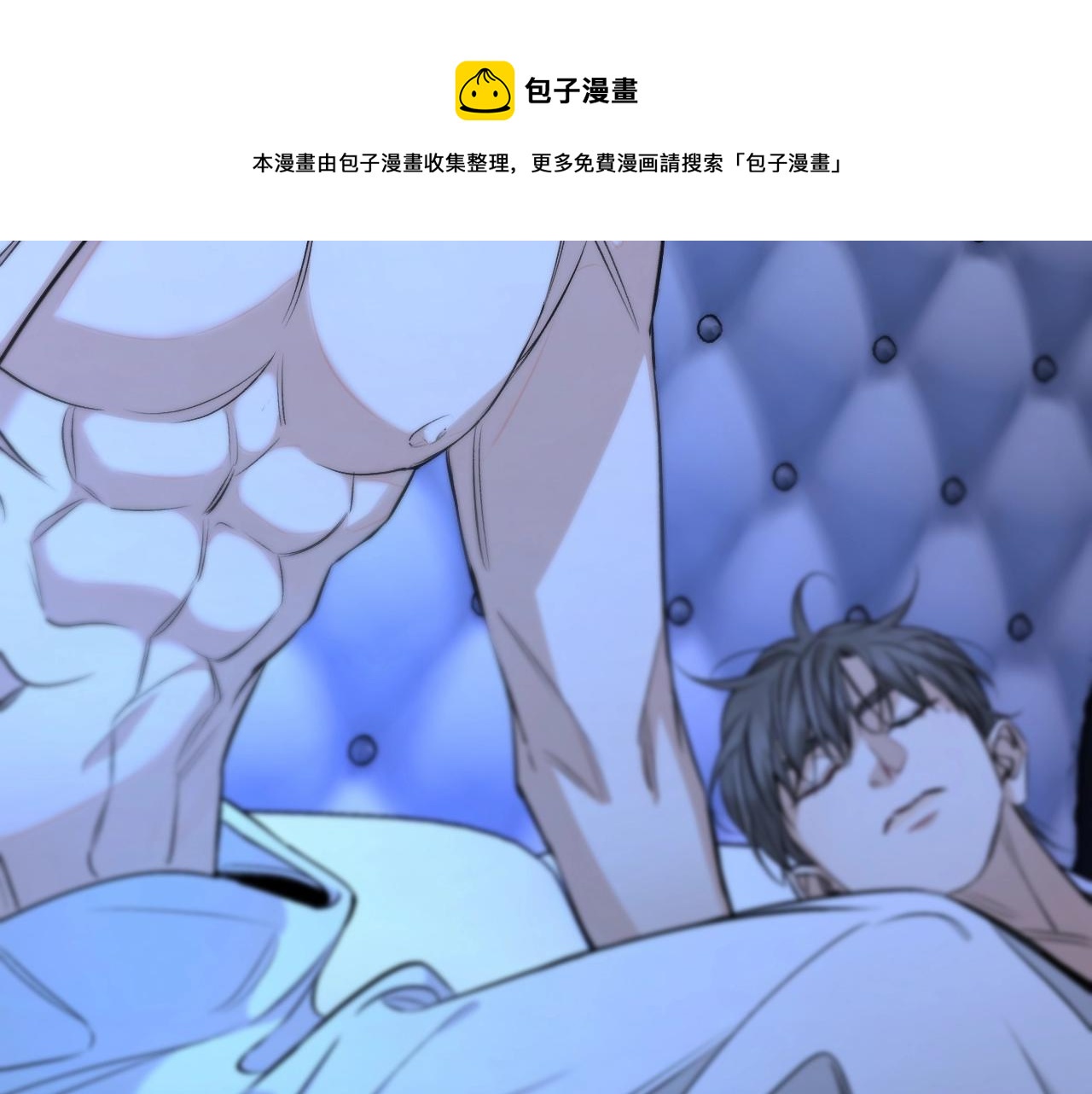 第70话逆向亲密80