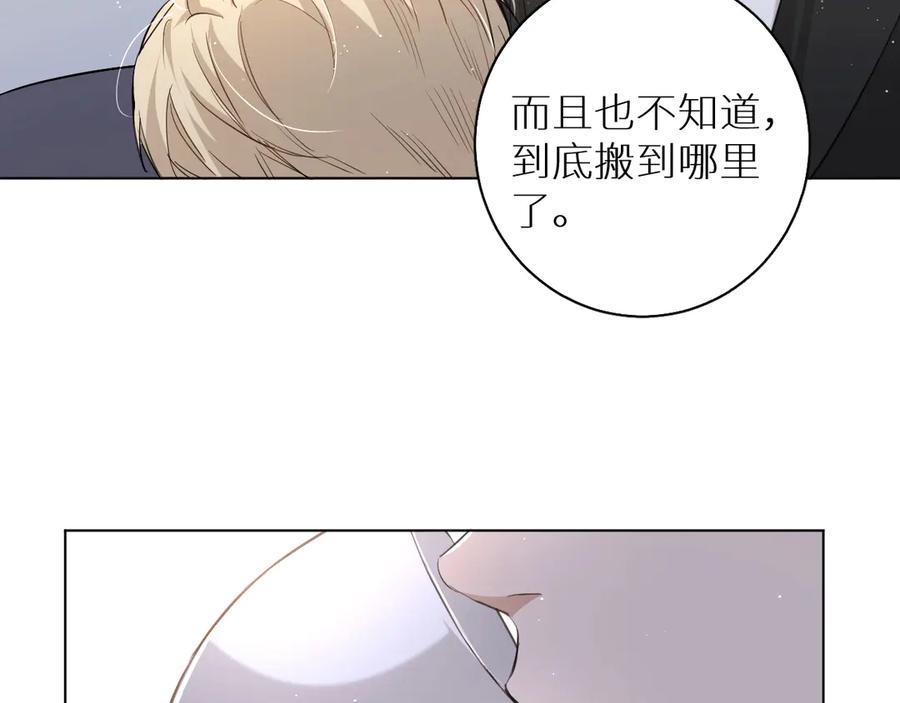 第20话铤而走险12