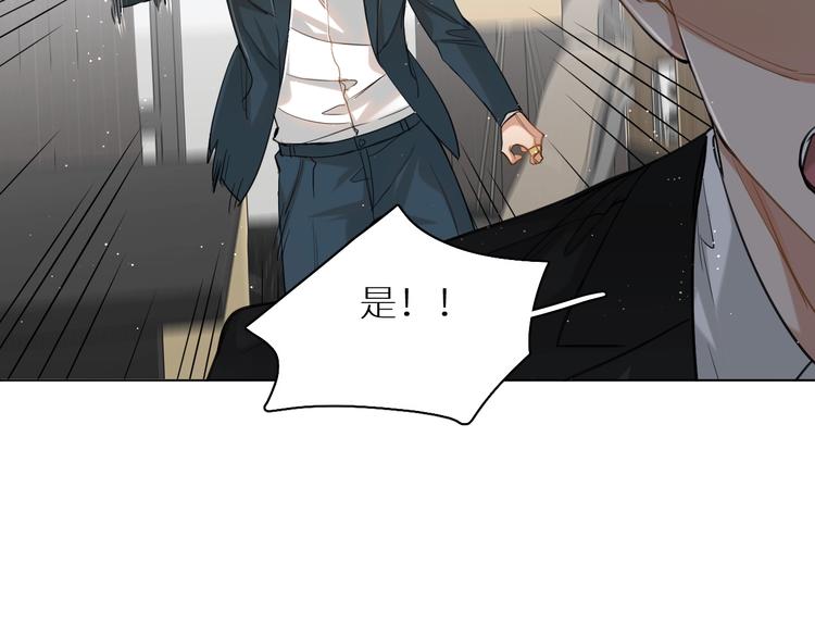 第23话比死还可怕的滋味108