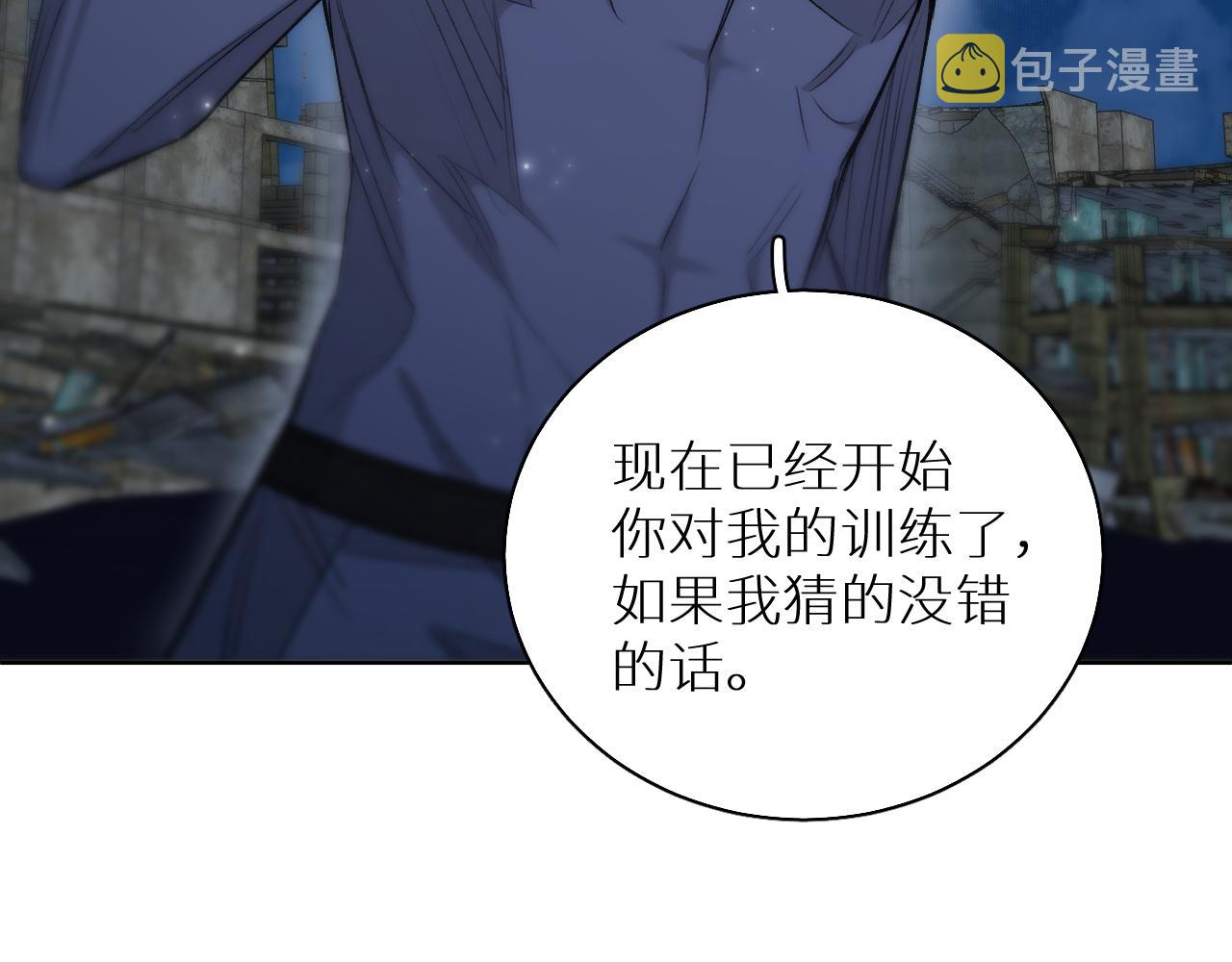 第78话我与危险相伴45