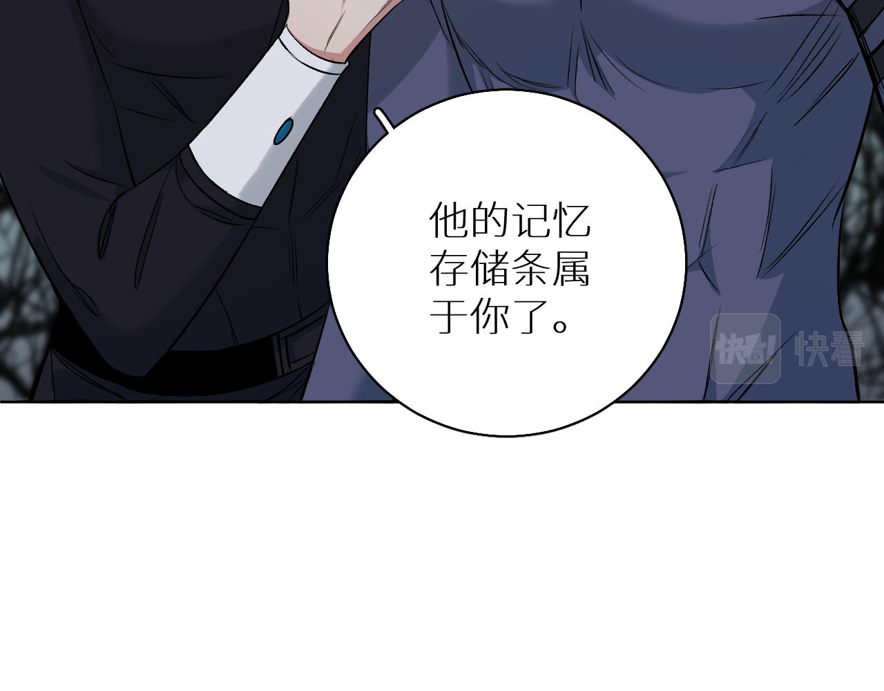 第82话我的乖小孩50