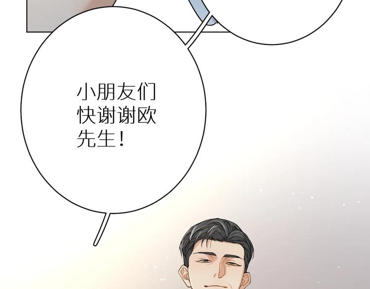 第4话齿间的温度65