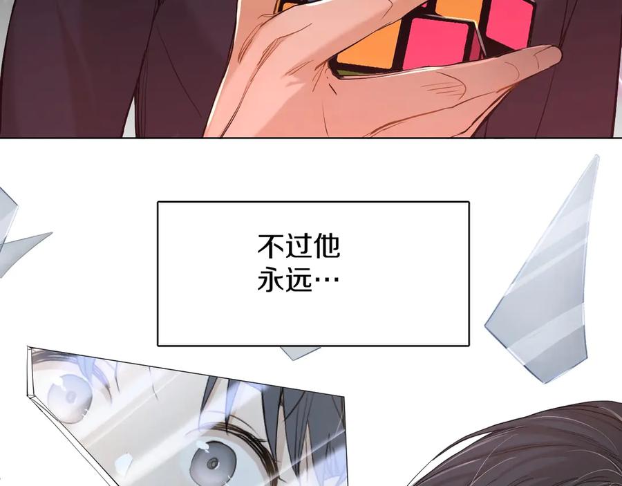 第11话一起入睡31