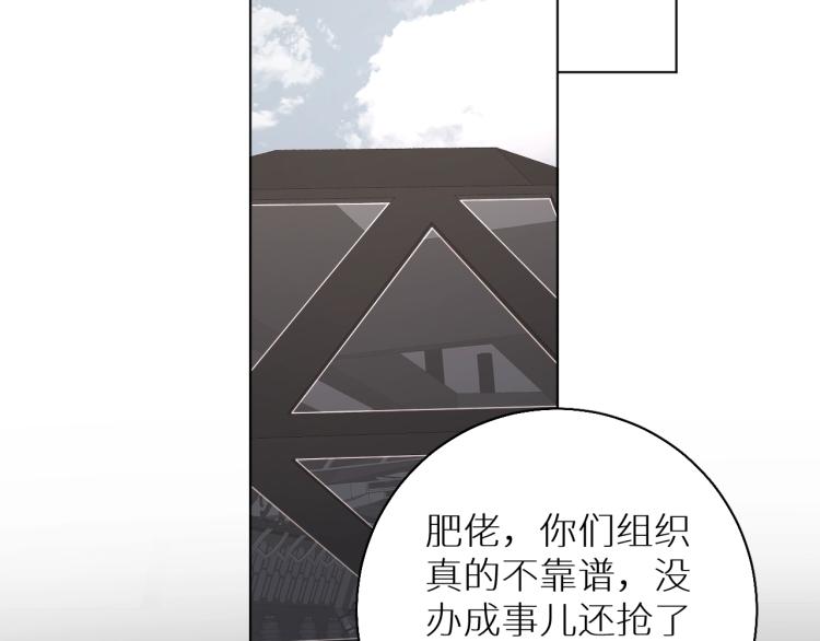 第37话第一次坐海上缆车34